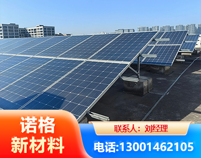 中山U型钢光伏支架