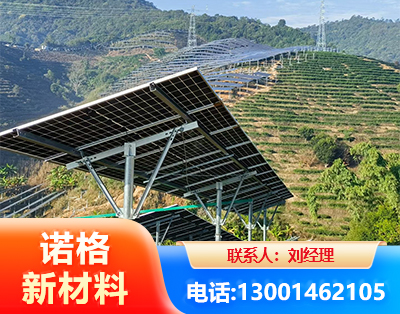 中山C型钢光伏支架