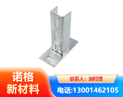 中山光伏底座