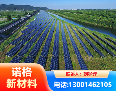 中山集中式光伏系统